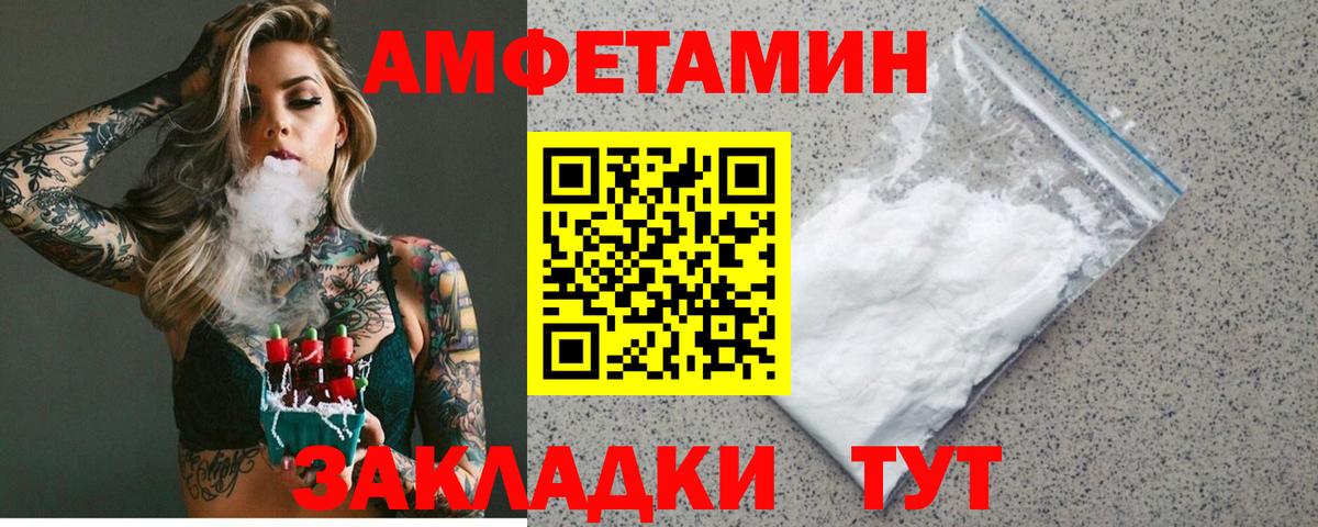 АМФ Premium Дальнегорск