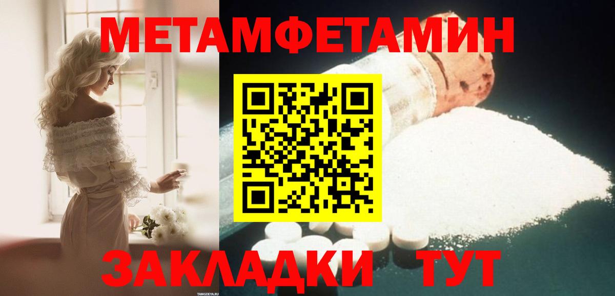 АМФ VHQ  Вход с VPN  Амфетамин  Дальнегорск  АМФЕТАМИН 