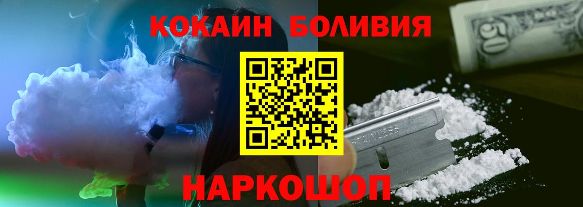 COCAIN Колумбийский Дальнегорск