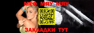 метамфетамин Кунгур