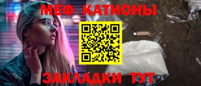 метамфетамин Кунгур