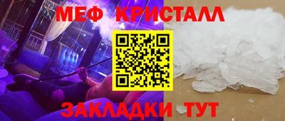 mix Кумертау