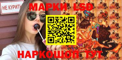 метамфетамин Кунгур