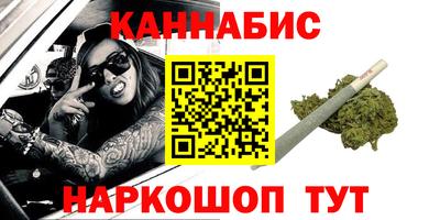 метамфетамин Кунгур