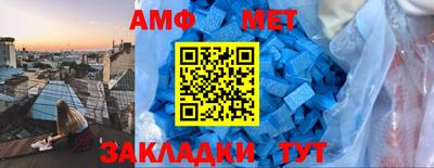 метамфетамин Кунгур
