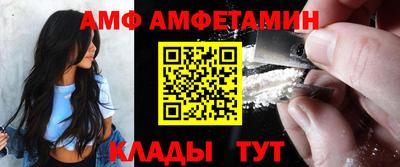 метамфетамин Кунгур