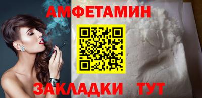 метамфетамин Кунгур