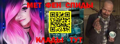 метамфетамин Кунгур