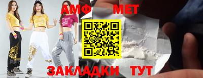метамфетамин Кунгур