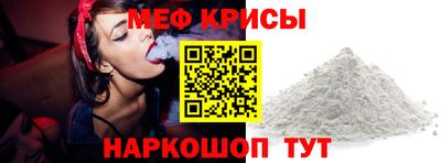 метамфетамин Кунгур