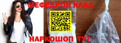 метамфетамин Кунгур
