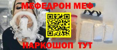 метамфетамин Кунгур