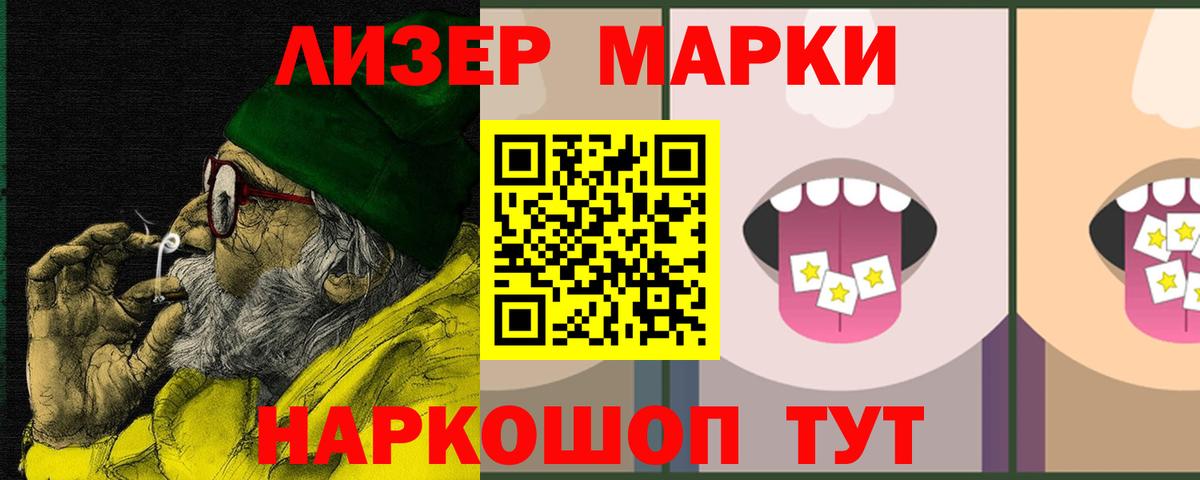 LSD-25 экстази ecstasy  LSD-25 экстази кислота  Вход с VPN  Дальнегорск 